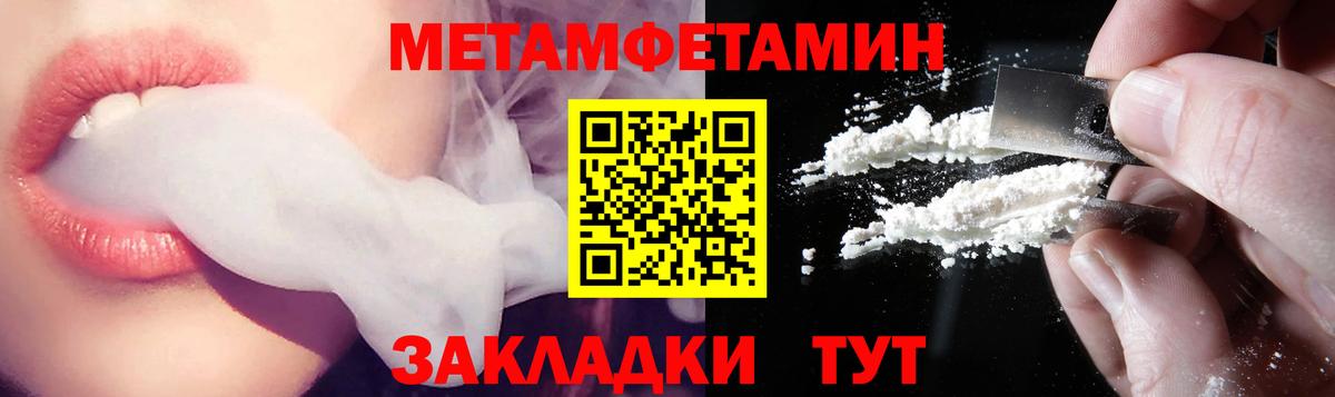 Северодвинск  Амфетамин VHQ  Amphetamine  Вход с VPN 