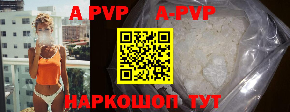Alfa_PVP крисы CK Северодвинск