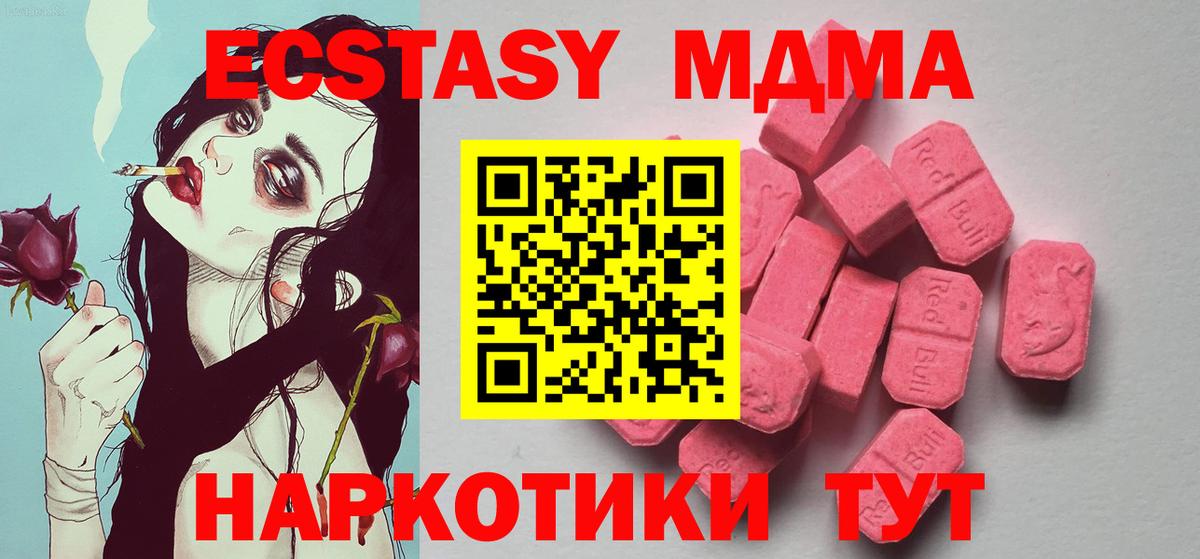 Северодвинск  ЭКСТАЗИ бентли  Экстази  Ecstasy Cube  Вход с VPN 