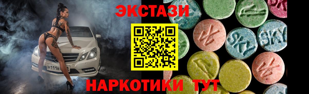 Экстази бентли Северодвинск