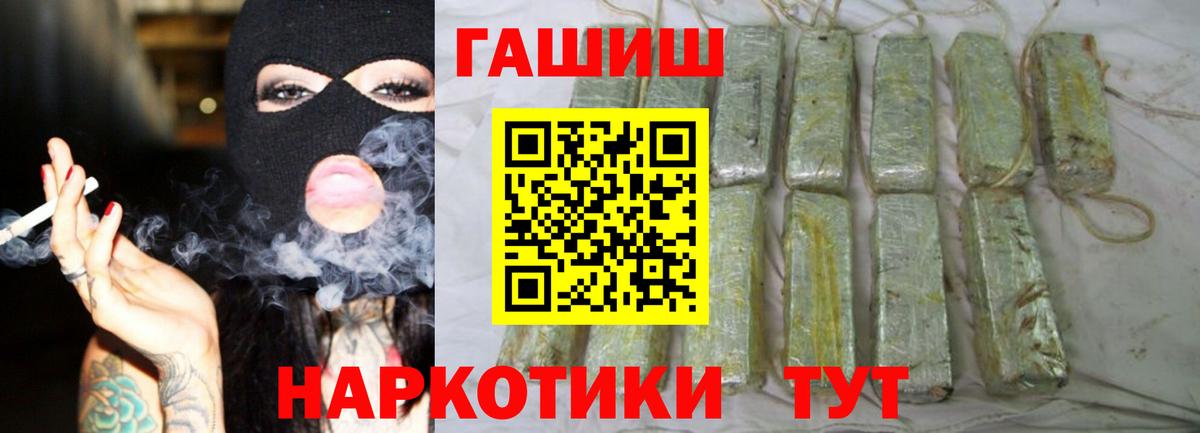 ГАШ  Гашиш AMNESIA HAZE  Вход с VPN  Гашиш VHQ  Северодвинск 
