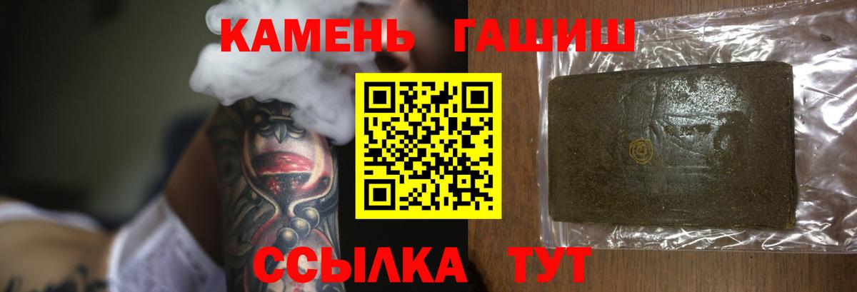 Гашиш Cannabis Северодвинск