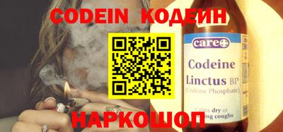 spice Бузулук