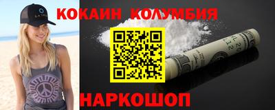spice Бузулук