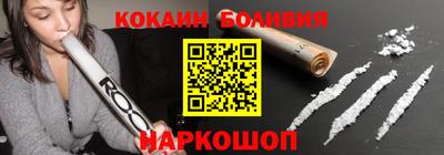 spice Бузулук