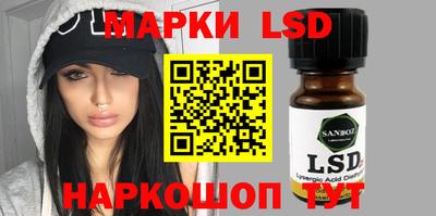 spice Бузулук