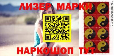 spice Бузулук