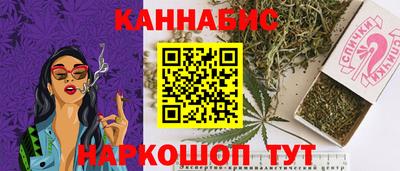 spice Бузулук