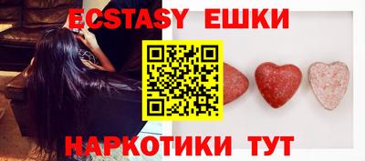 MDMA Будённовск