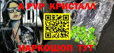 MDMA Будённовск