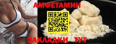 spice Бузулук