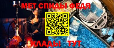 spice Бузулук