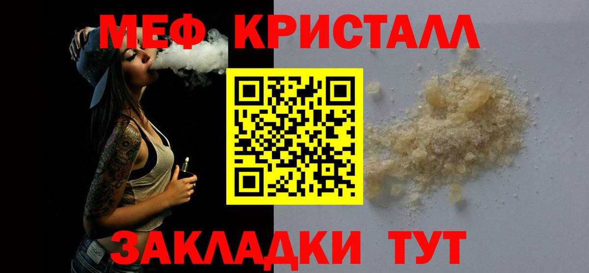 Северодвинск  Меф 4 MMC  Вход с VPN 