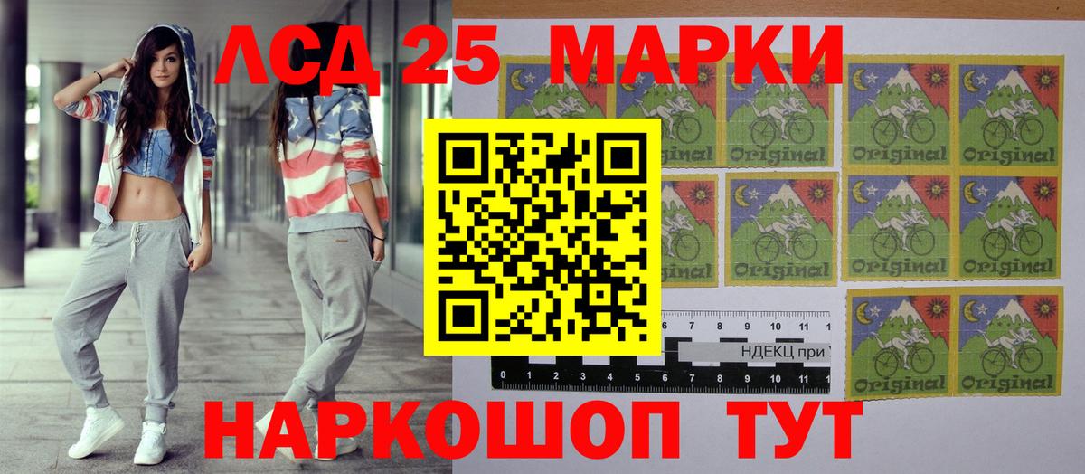 Марки N-bome 1,5мг  Марки N-bome 1,5мг  Северодвинск  Марки NBOMe  Вход с VPN 
