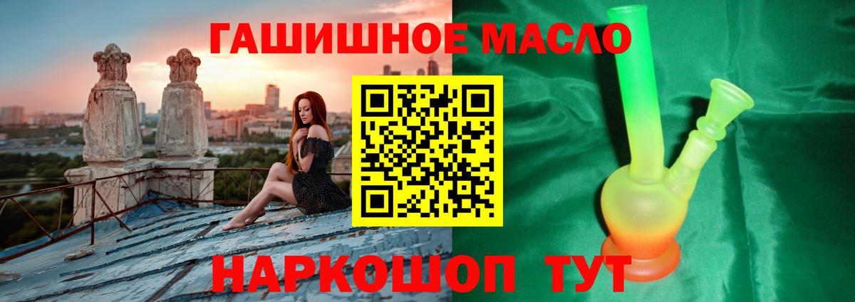 ТГК вейп с тгк  Вход с VPN  Северодвинск  ТГК Wax 