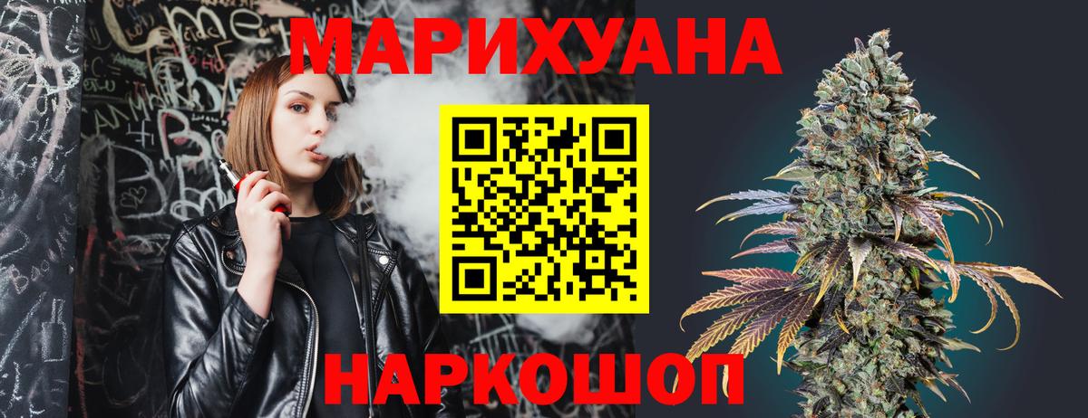 Северодвинск  Канабис VHQ  Каннабис White Widow  Вход с VPN  Конопля тримм 