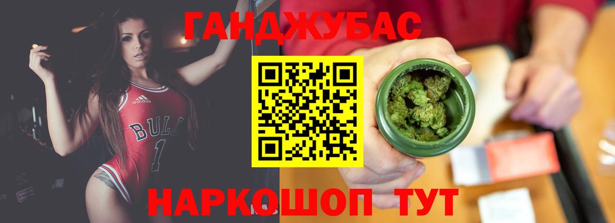 Канабис план Северодвинск